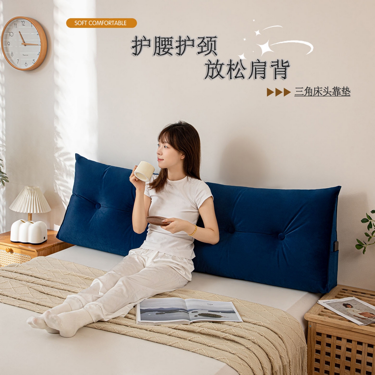 91家纺网 家纺一手货源 找家纺 沐沐家纺 2026新款磨砂绒三角靠背（不带头枕） 蓝色