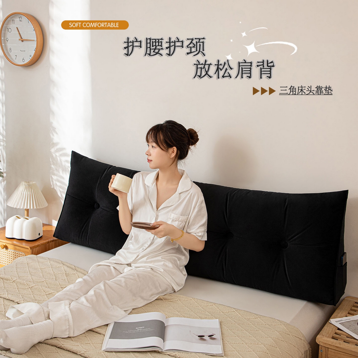 沐沐家纺 2026新款磨砂绒三角靠背（不带头枕） 黑色