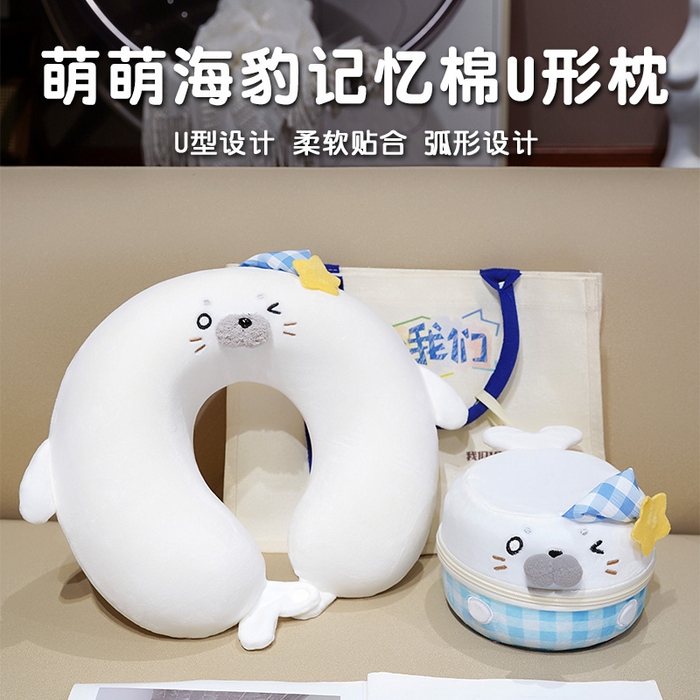 91家纺网 家纺一手货源 找家纺 仟亿莱 2025新款萌萌海豹记忆棉U枕枕头枕芯 记忆眨眼海豹