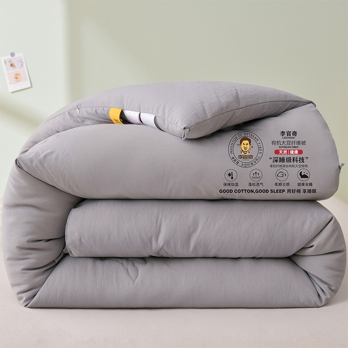 91家纺网 家纺一手货源 找家纺 曼尼家纺 2025新款李官奇大豆被官方正品授权李官奇大豆纤维被包检测 灰色