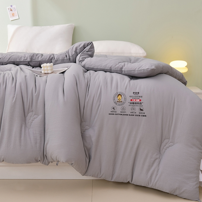 91家纺网 家纺一手货源 找家纺 曼尼家纺 2025新款李官奇大豆被官方正品授权李官奇大豆纤维被包检测 灰色