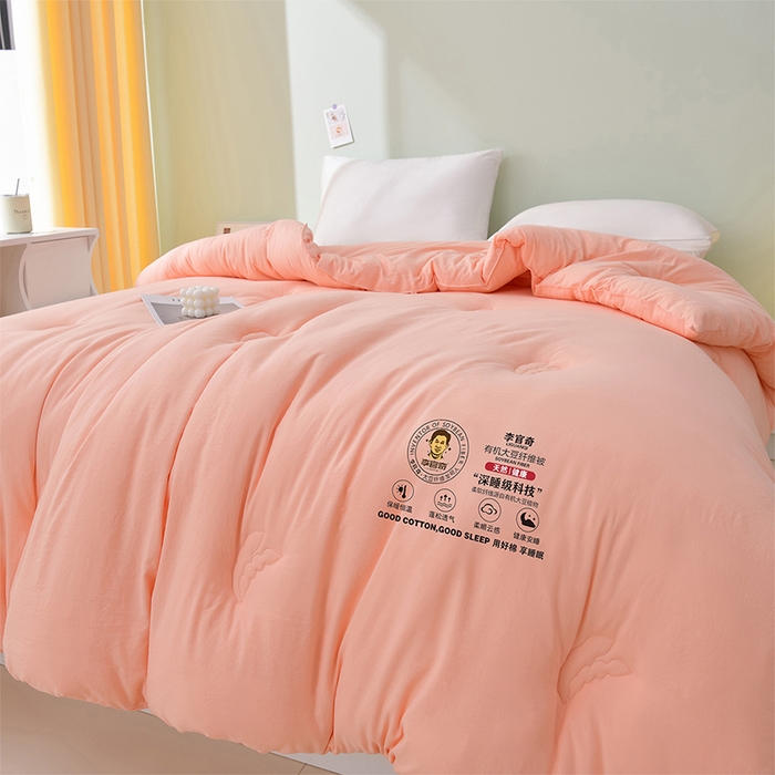 曼尼家纺 2025新款李官奇大豆被官方正品授权李官奇大豆纤维被包检测 粉色