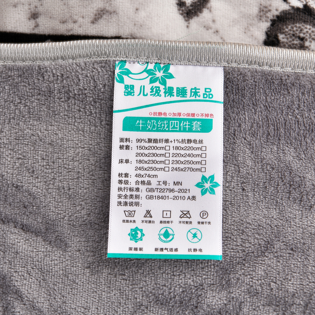 91家纺网 家纺一手货源 找家纺 曼尼家纺 2025新款7斤高克重牛奶绒四件套 蝶栖云汀