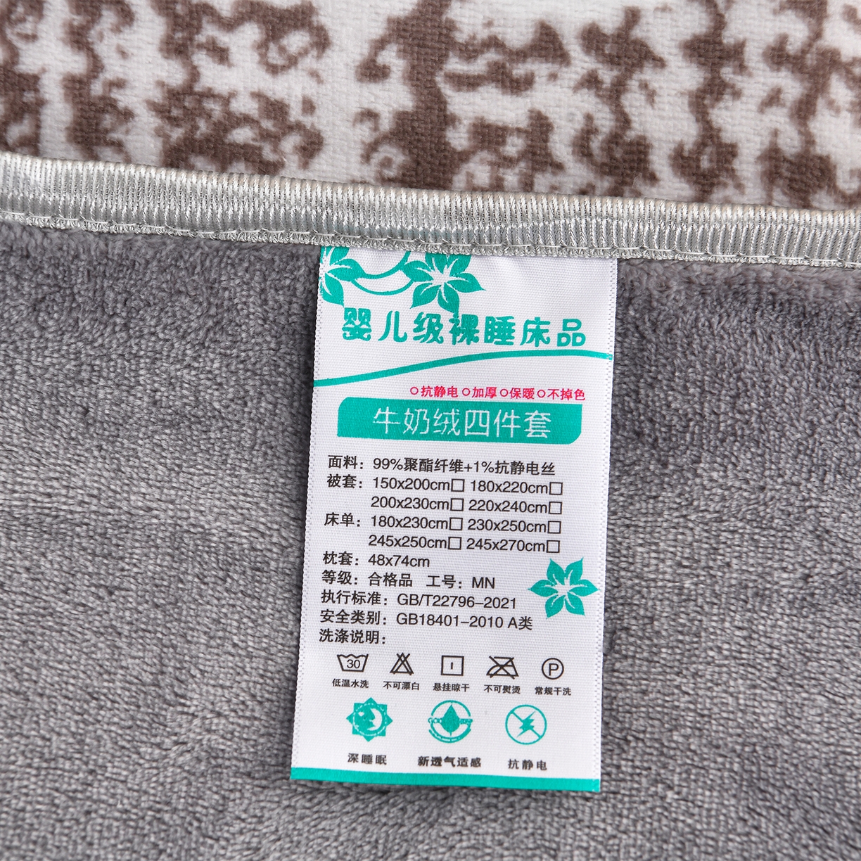 91家纺网 家纺一手货源 找家纺 曼尼家纺 2025新款7斤高克重牛奶绒四件套 汀兰蝶语