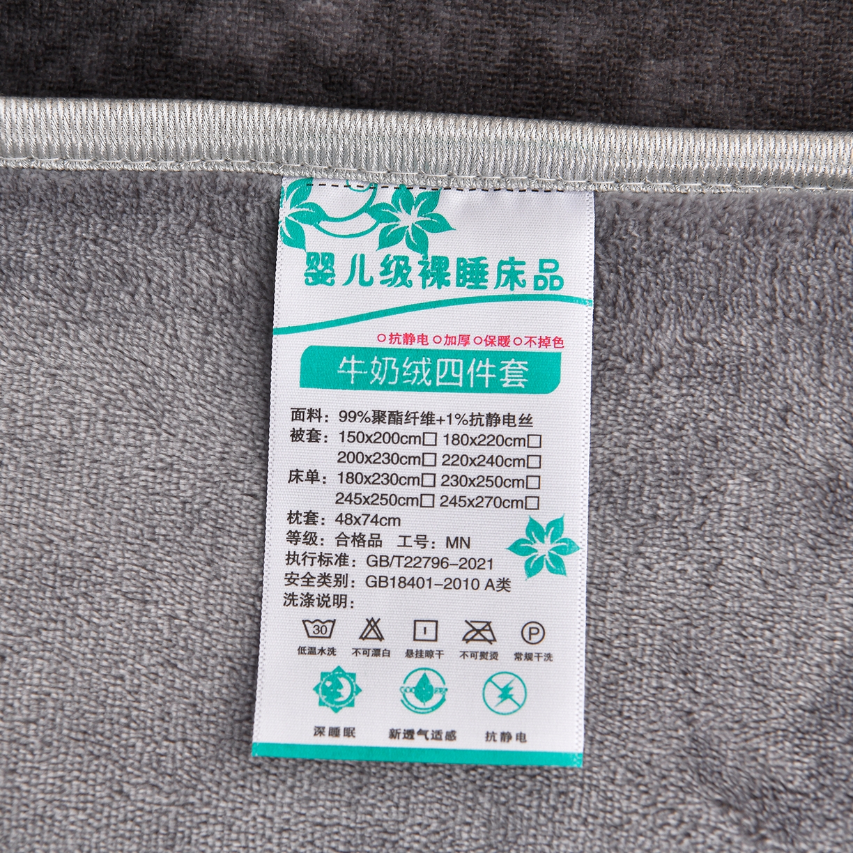 91家纺网 家纺一手货源 找家纺 曼尼家纺 2025新款7斤高克重牛奶绒四件套 流萤蝶影