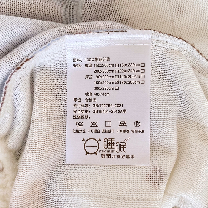 91家纺网 家纺一手货源 找家纺 葡萄家 2025年新款新增花型牛奶绒印花单床笠萌系卡通单品床笠床笠单件 波西狗