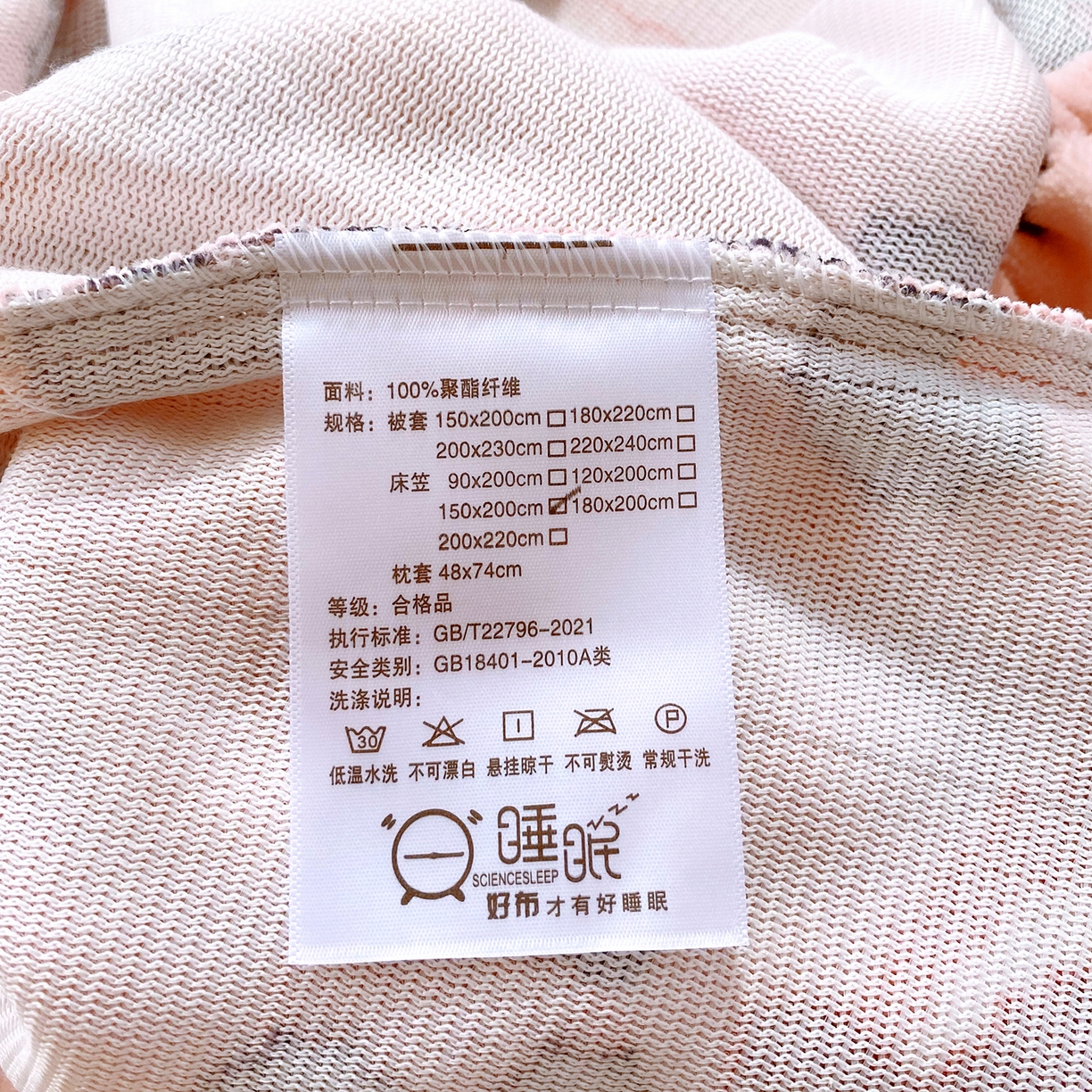 91家纺网 家纺一手货源 找家纺 葡萄家 2025年新款新增花型牛奶绒印花单床笠萌系卡通单品床笠床笠单件 豹纹猫粉