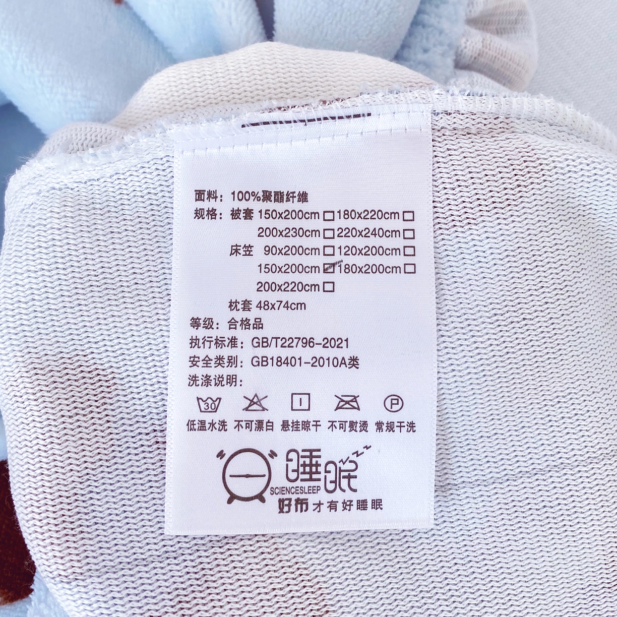 91家纺网 家纺一手货源 找家纺 葡萄家 2025年新款新增花型牛奶绒印花单床笠萌系卡通单品床笠床笠单件 豹纹猫蓝