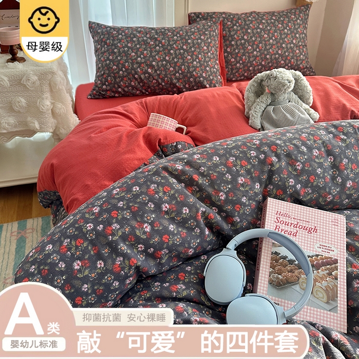 91家纺网 家纺一手货源 找家纺 贝扬思 2025新款云朵棉大豆纤维豆豆被冬被被子被芯 小奶猫