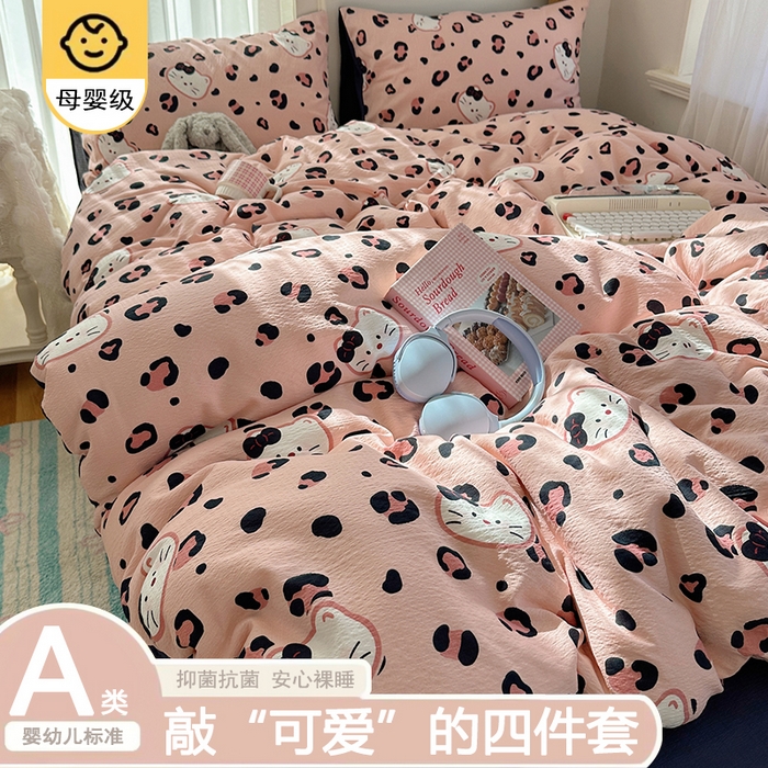 91家纺网 家纺一手货源 找家纺 （总）贝扬思家纺 2025新款敲可爱的奶呼呼云感双层纱简约四件套系列-超级治愈~