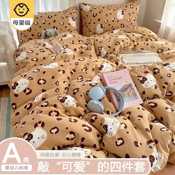 91家纺网 家纺一手货源 找家纺 （总）贝扬思家纺 2025新款敲可爱的奶呼呼云感双层纱简约四件套系列-超级治愈~