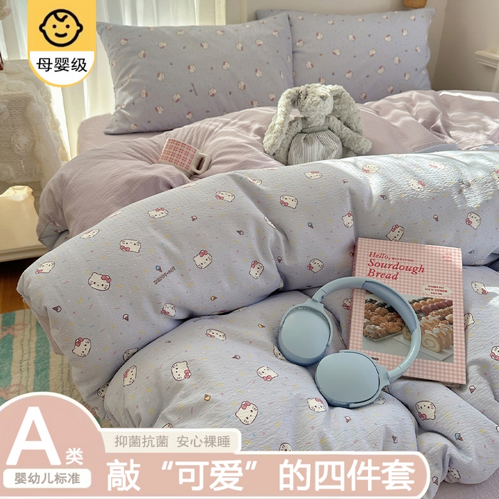 91家纺网 家纺一手货源 找家纺 贝扬思家纺 2025新款敲可爱的奶呼呼云感双层纱简约四件套系列-超级治愈~ 蓝莓奶糖