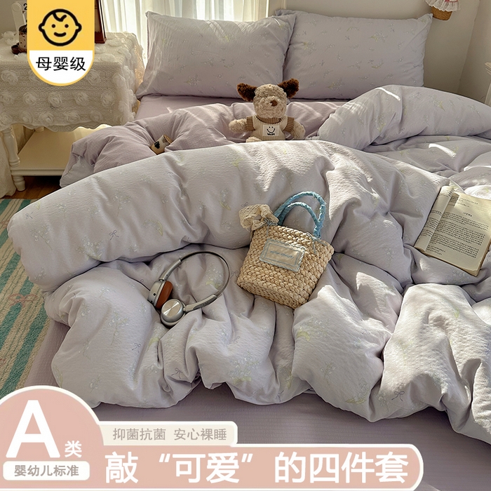 91家纺网 家纺一手货源 找家纺 贝扬思家纺 2025新款敲可爱的奶呼呼云感双层纱简约四件套系列-超级治愈~ 铃兰结