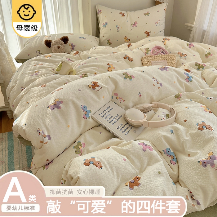 91家纺网 家纺一手货源 找家纺 贝扬思家纺 2025新款敲可爱的奶呼呼云感双层纱简约四件套系列-超级治愈~ 童年木马