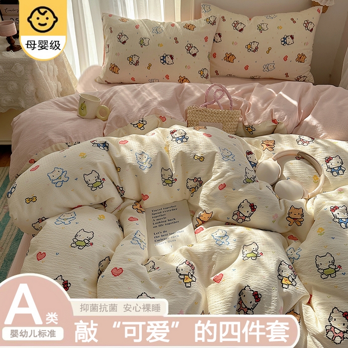 91家纺网 家纺一手货源 找家纺 贝扬思家纺 2025新款敲可爱的奶呼呼云感双层纱简约四件套系列-超级治愈~ 像素小猫