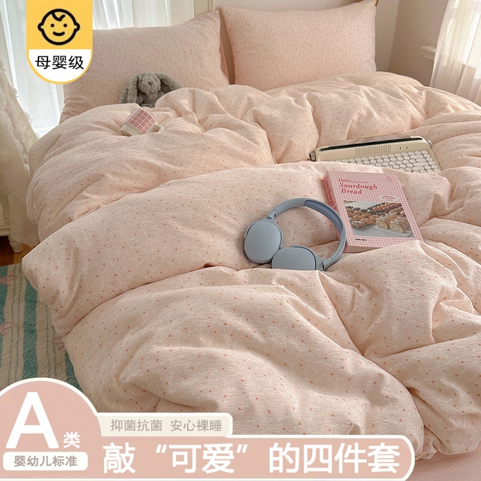 91家纺网 家纺一手货源 找家纺 贝扬思家纺 2025新款敲可爱的奶呼呼云感双层纱简约四件套系列-超级治愈~ 樱桃奶球