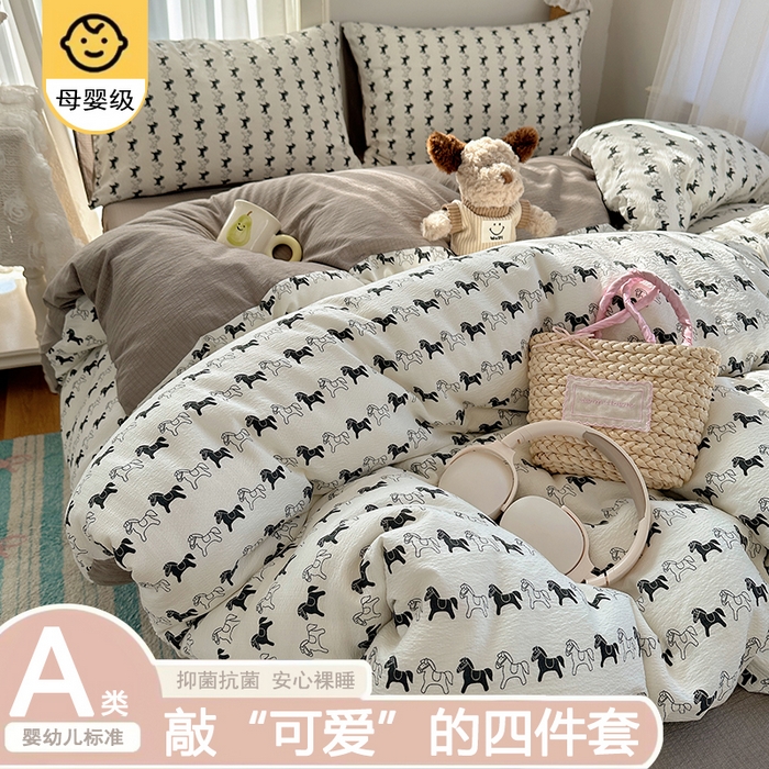 贝扬思家纺 2025新款敲可爱的奶呼呼云感双层纱简约四件套系列-超级治愈~ 木马