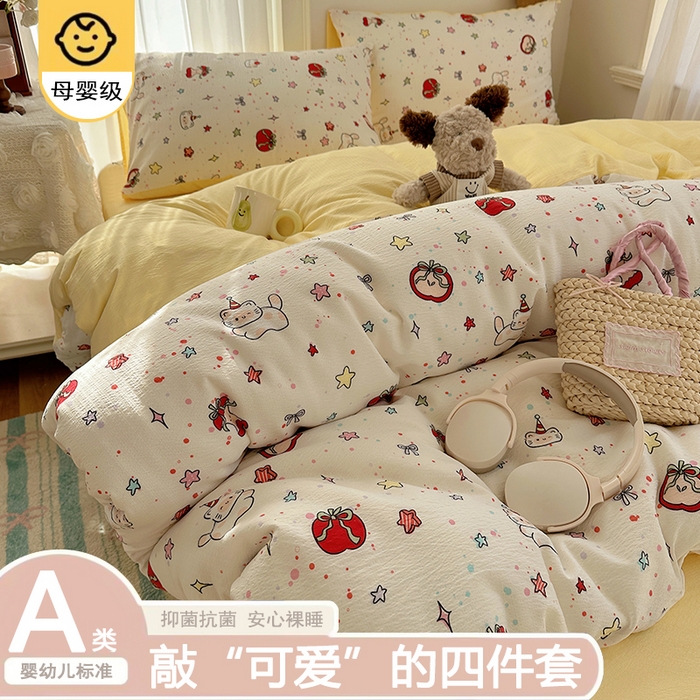 贝扬思家纺 2025新款敲可爱的奶呼呼云感双层纱简约四件套系列-超级治愈~ 苹果小怪