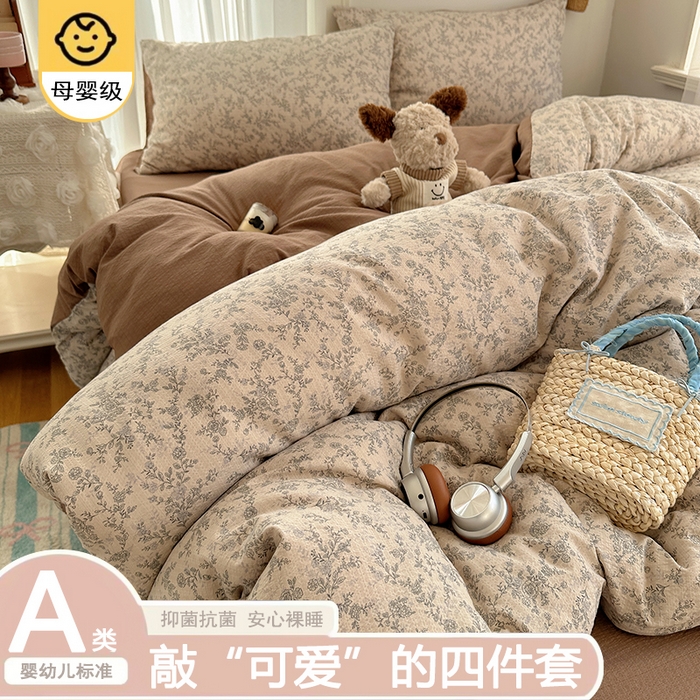 贝扬思家纺 2025新款敲可爱的奶呼呼云感双层纱简约四件套系列-超级治愈~ 竹歆花语