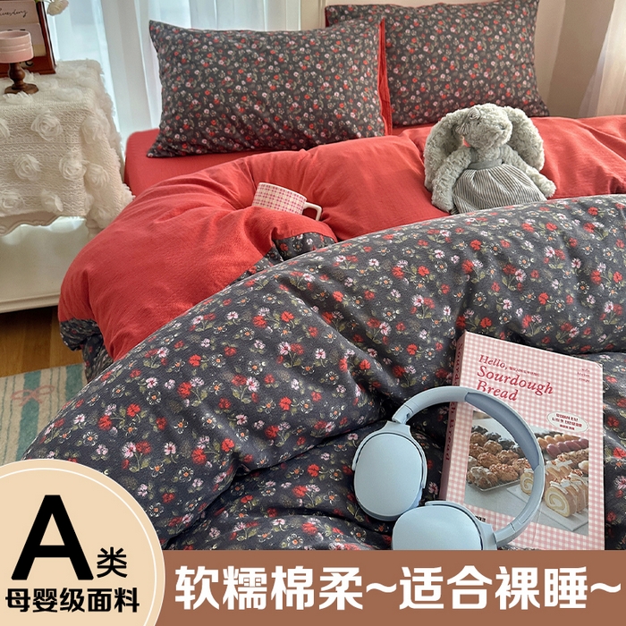 91家纺网 家纺一手货源 找家纺 （总）星禾优选 2025新款全新热款敲可爱的奶呼呼云感双层纱简约四件套系列（提供买家秀）