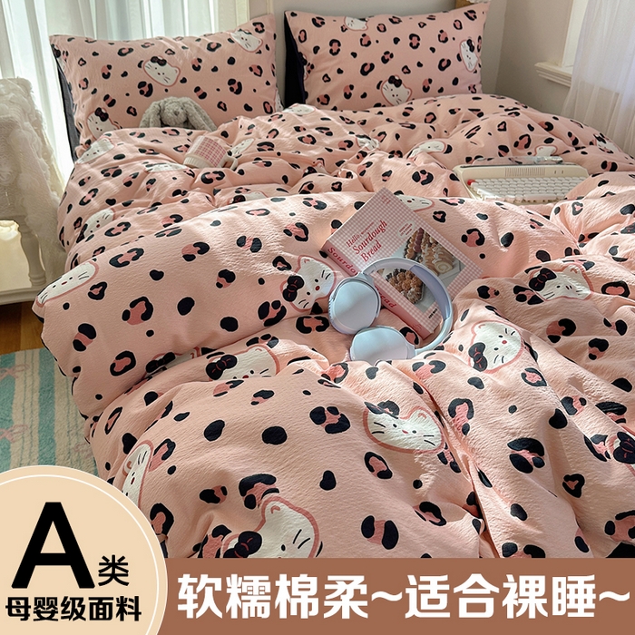 91家纺网 家纺一手货源 找家纺 （总）星禾优选 2025新款全新热款敲可爱的奶呼呼云感双层纱简约四件套系列（提供买家秀）