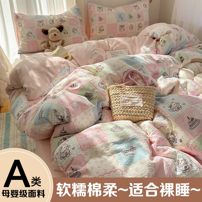 91家纺网 家纺一手货源 找家纺 （总）星禾优选 2025新款全新热款敲可爱的奶呼呼云感双层纱简约四件套系列（提供买家秀）