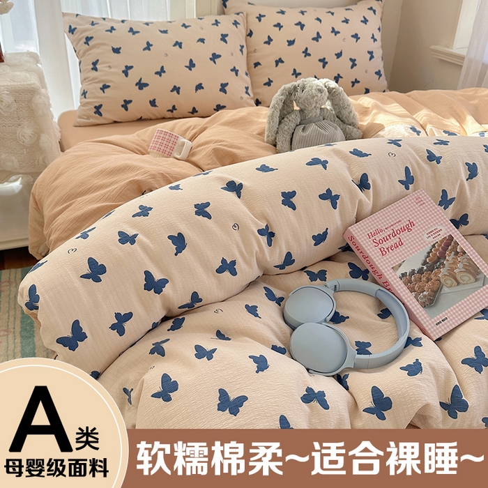 91家纺网 家纺一手货源 找家纺 （总）星禾优选 2025新款全新热款敲可爱的奶呼呼云感双层纱简约四件套系列（提供买家秀）