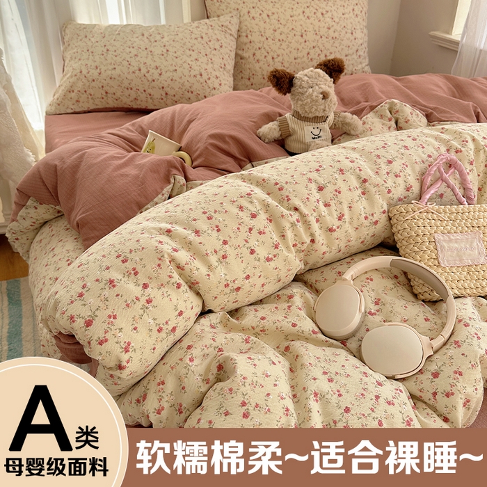 91家纺网 家纺一手货源 找家纺 （总）星禾优选 2025新款全新热款敲可爱的奶呼呼云感双层纱简约四件套系列（提供买家秀）