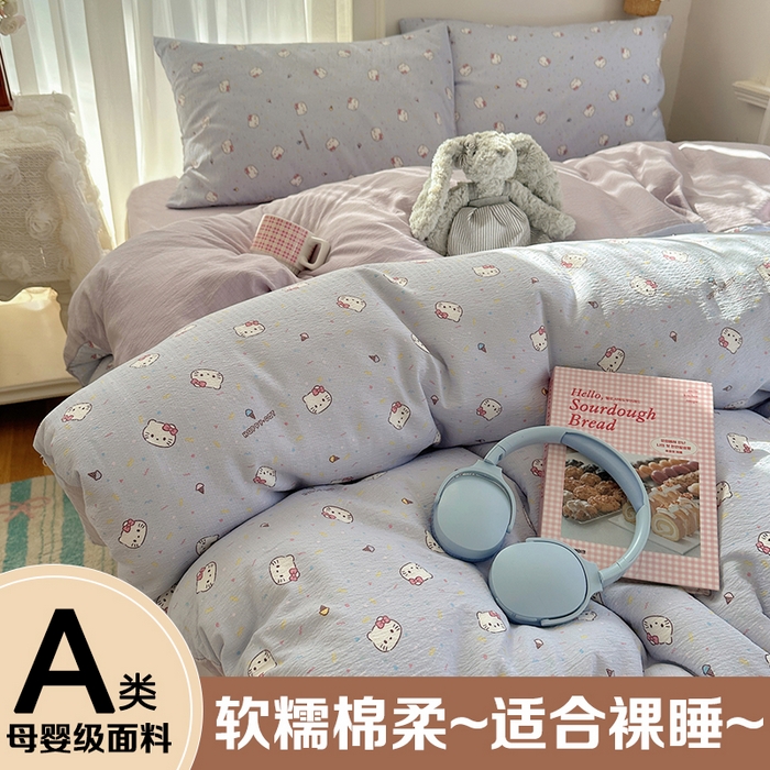 91家纺网 家纺一手货源 找家纺 （总）星禾优选 2025新款全新热款敲可爱的奶呼呼云感双层纱简约四件套系列（提供买家秀）