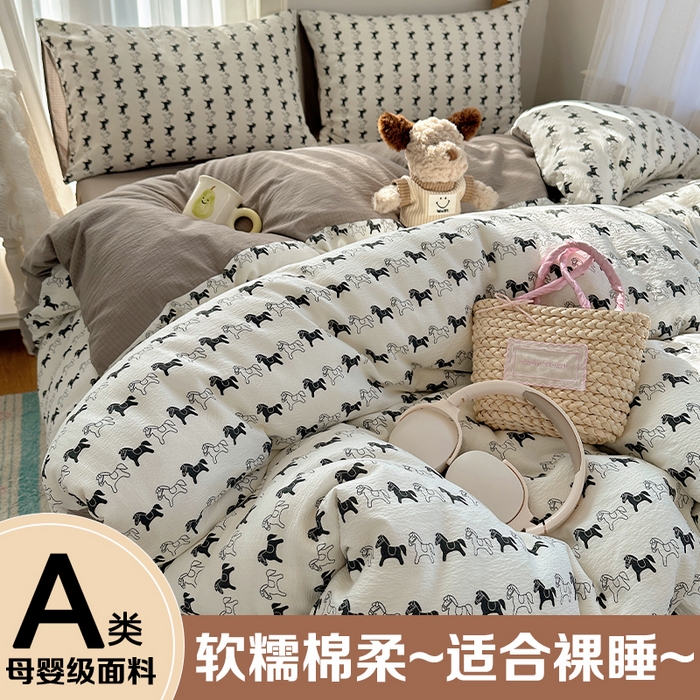 91家纺网 家纺一手货源 找家纺 （总）星禾优选 2025新款全新热款敲可爱的奶呼呼云感双层纱简约四件套系列（提供买家秀）