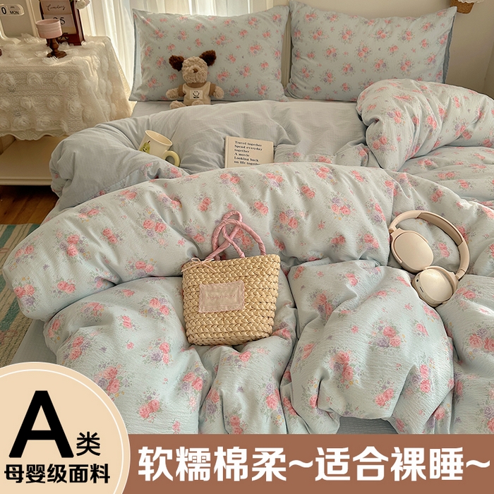 91家纺网 家纺一手货源 找家纺 （总）星禾优选 2025新款全新热款敲可爱的奶呼呼云感双层纱简约四件套系列（提供买家秀）