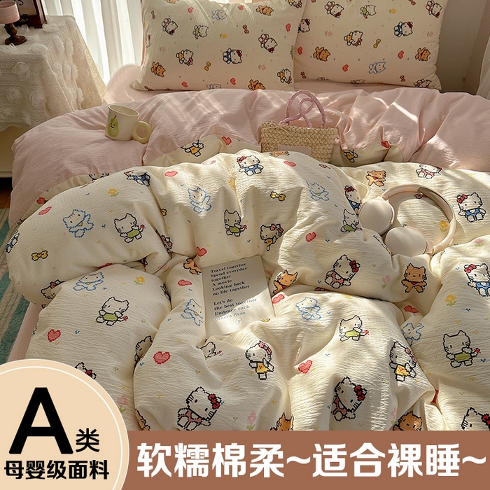 星禾优选 2025新款全新热款敲可爱的奶呼呼云感双层纱简约四件套系列（提供买家秀） 像素小猫