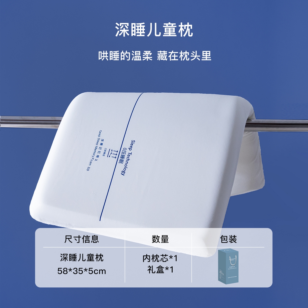 91家纺网 家纺一手货源 找家纺 （总）贵夫人 2025新款朵同款儿童深睡记忆枕枕头枕芯