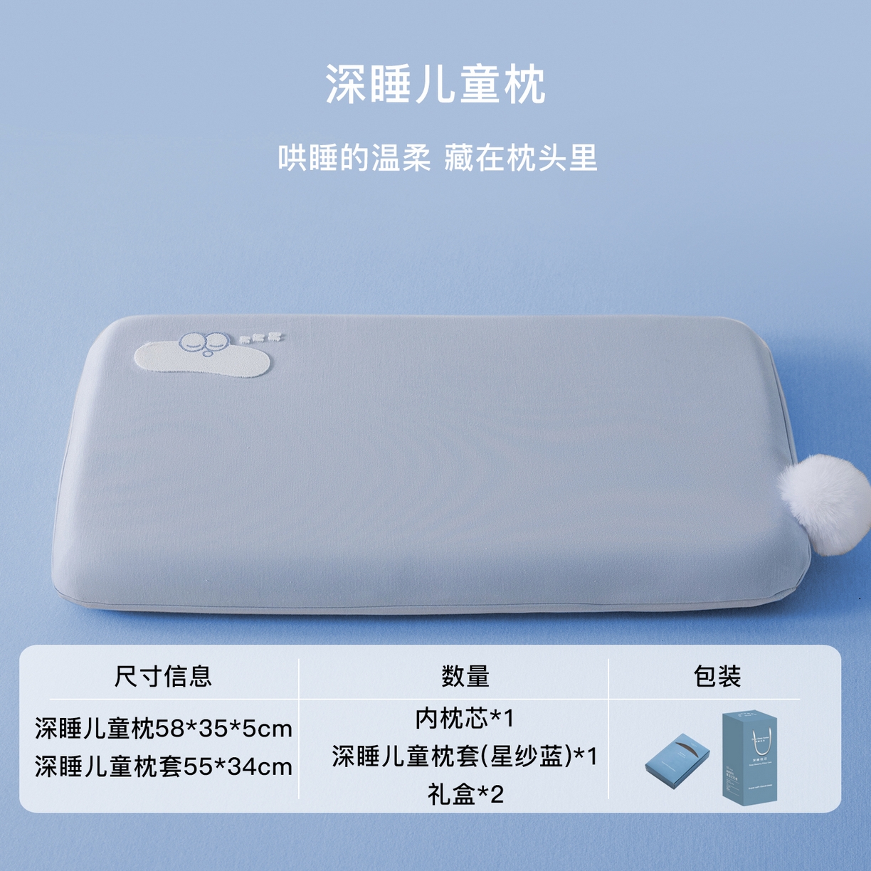 91家纺网 家纺一手货源 找家纺 （总）贵夫人 2025新款朵同款儿童深睡记忆枕枕头枕芯
