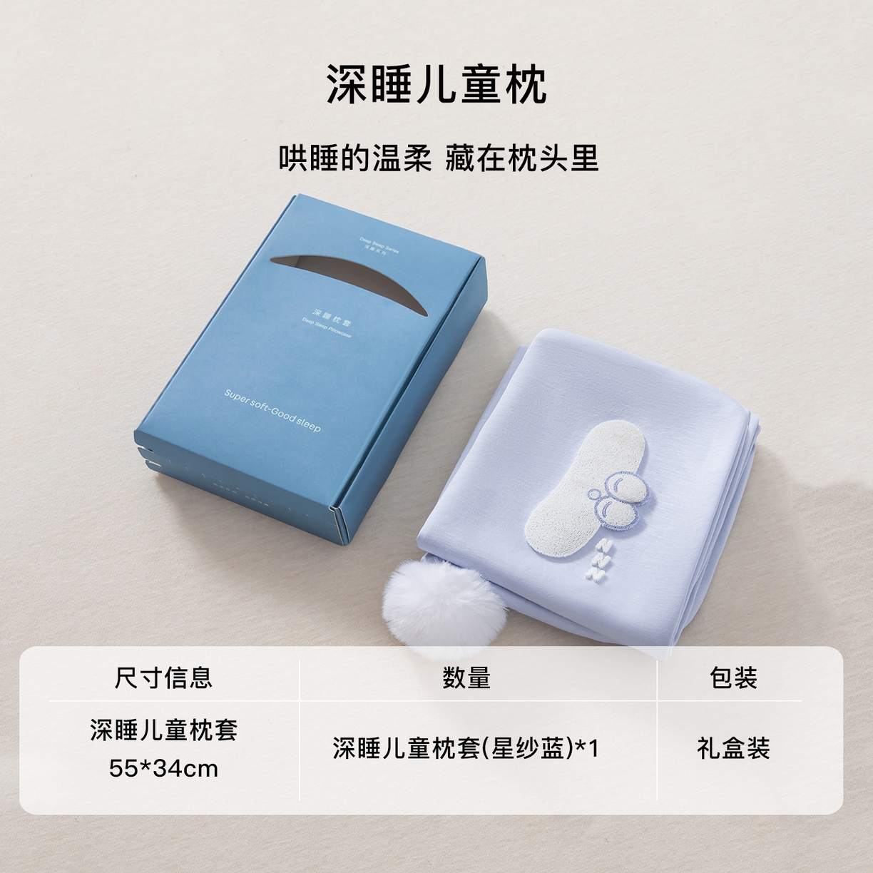 91家纺网 家纺一手货源 找家纺 （总）贵夫人 2025新款朵同款儿童深睡记忆枕枕头枕芯