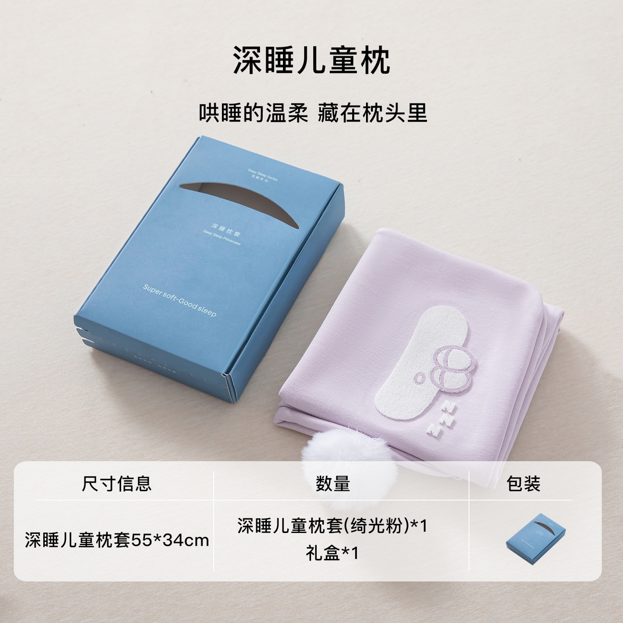 91家纺网 家纺一手货源 找家纺 （总）贵夫人 2025新款朵同款儿童深睡记忆枕枕头枕芯