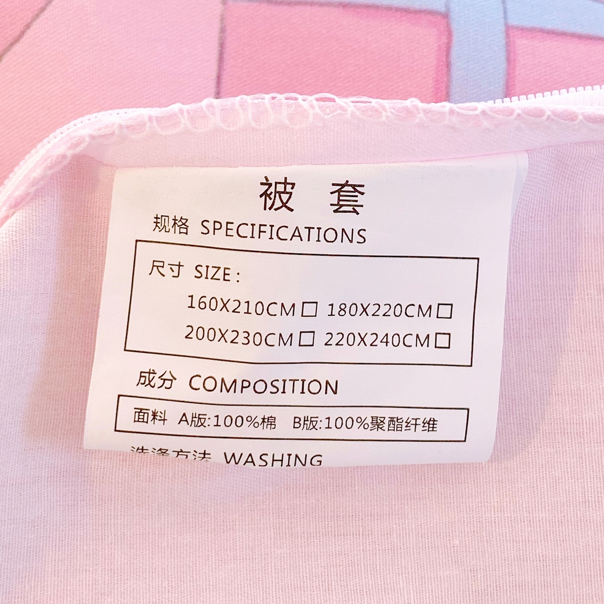 91家纺网 家纺一手货源 找家纺 金鑫汇家纺 2025新款全棉纯棉棉加豆豆绒棉加绒系列四件套 棉加豆豆绒-祈愿萌宠-粉