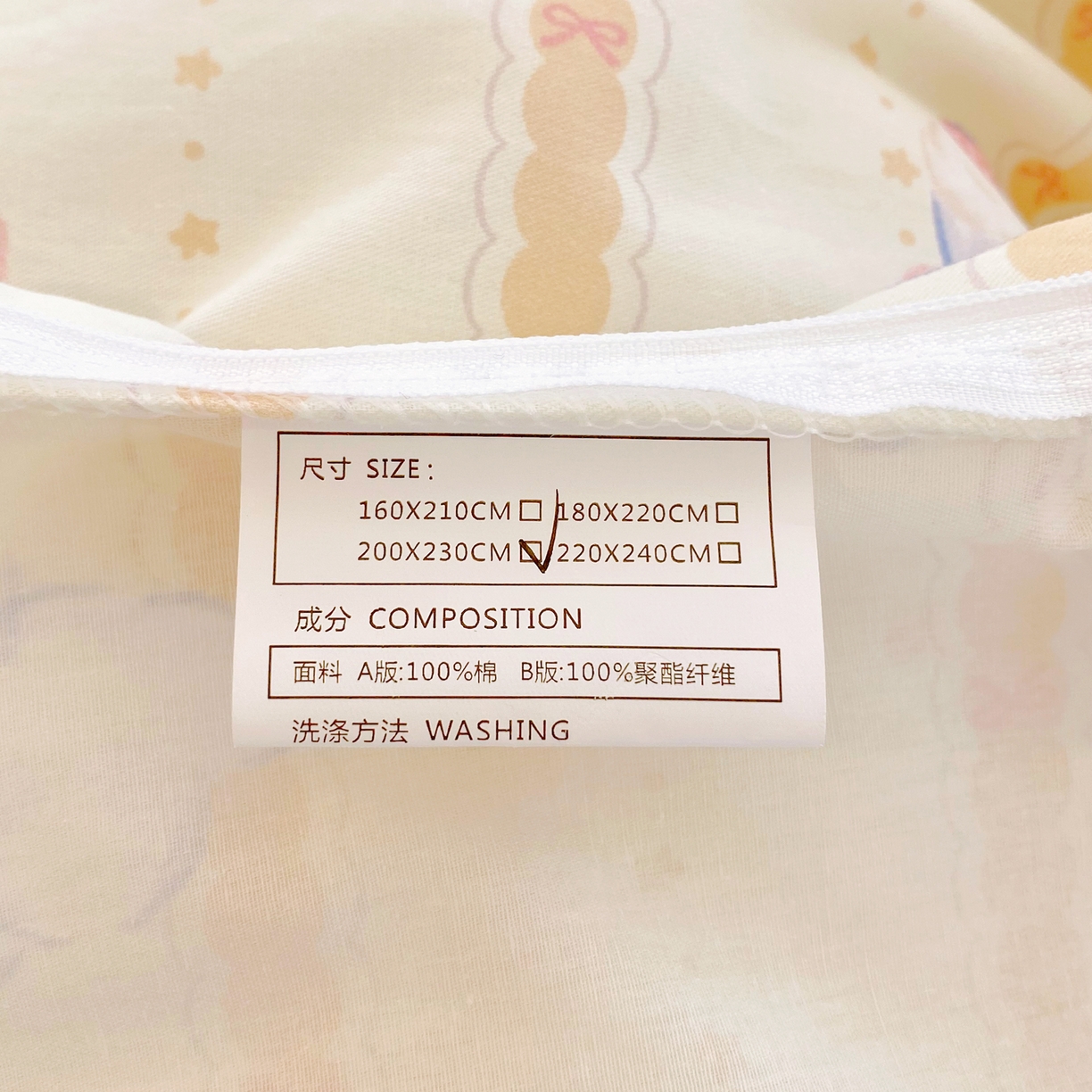 91家纺网 家纺一手货源 找家纺 金鑫汇家纺 2025新款全棉纯棉棉加豆豆绒棉加绒系列四件套 棉加豆豆绒-甜梦园-黄