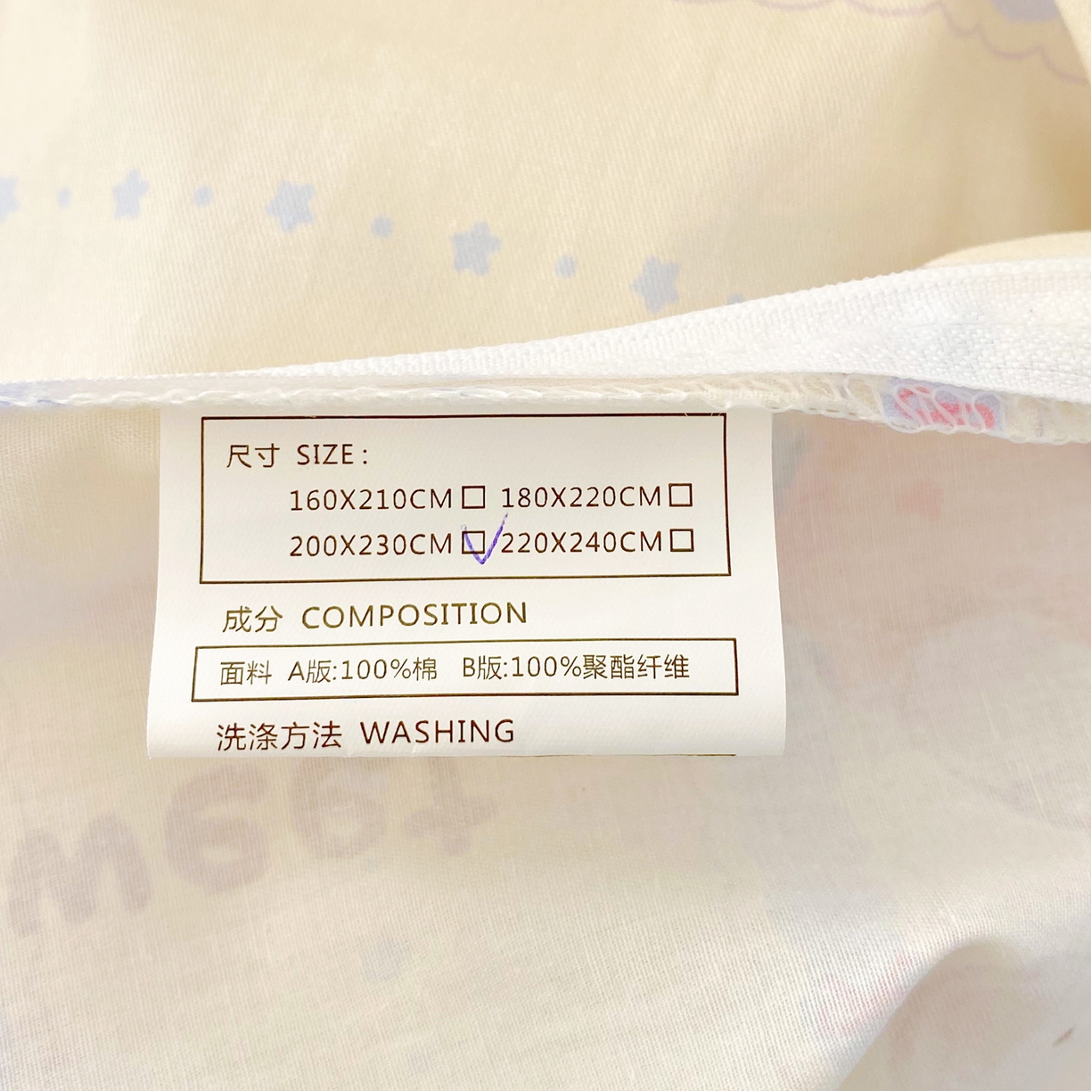 91家纺网 家纺一手货源 找家纺 金鑫汇家纺 2025新款全棉纯棉棉加豆豆绒棉加绒系列四件套 棉加豆豆绒-甜梦园-蓝