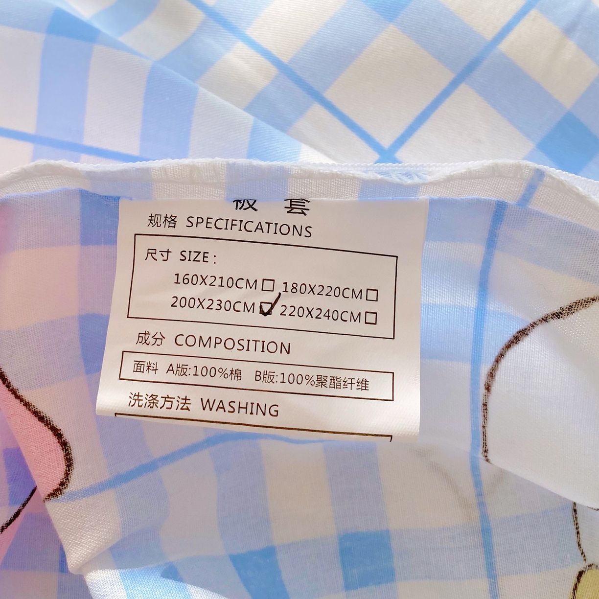 91家纺网 家纺一手货源 找家纺 金鑫汇家纺 2025新款全棉纯棉棉加豆豆绒棉加绒系列四件套 棉加豆豆绒-奶油小狗