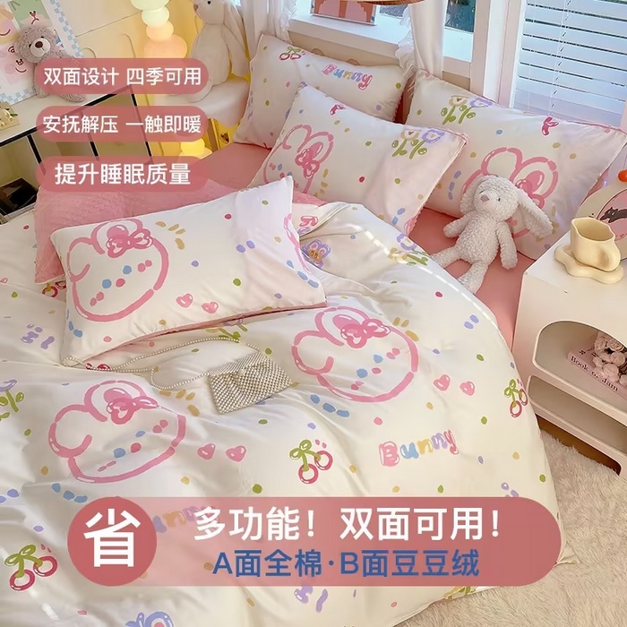 91家纺网 家纺一手货源 找家纺 （总）金鑫汇家纺 2025新款全棉豆豆绒系列单被套-棉加绒系列