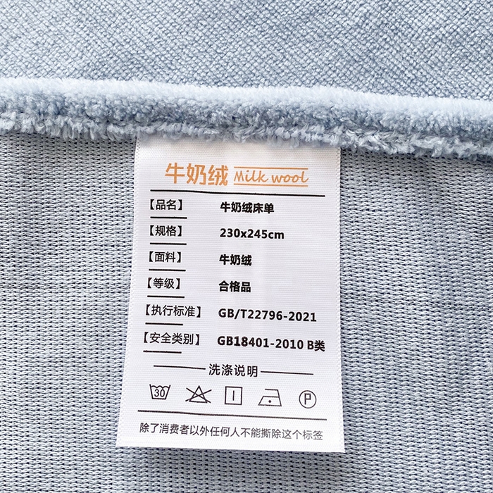 91家纺网 家纺一手货源 找家纺 金鑫汇家纺 2025新款全棉豆豆绒系列单被套-棉加绒系列 棉加绒-奶油蓝