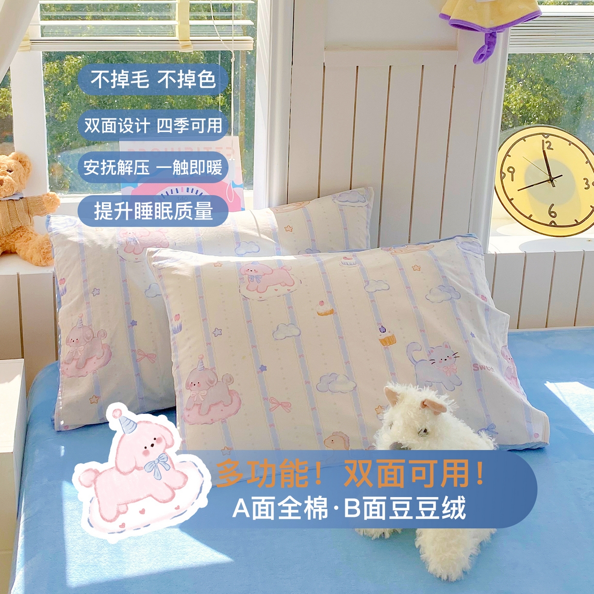 91家纺网 家纺一手货源 找家纺 （总）金鑫汇家纺 2025新款全棉豆豆绒系列单枕套-棉加绒系列