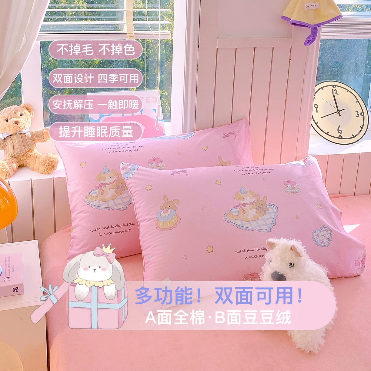 91家纺网 家纺一手货源 找家纺 （总）金鑫汇家纺 2025新款全棉豆豆绒系列单枕套-棉加绒系列