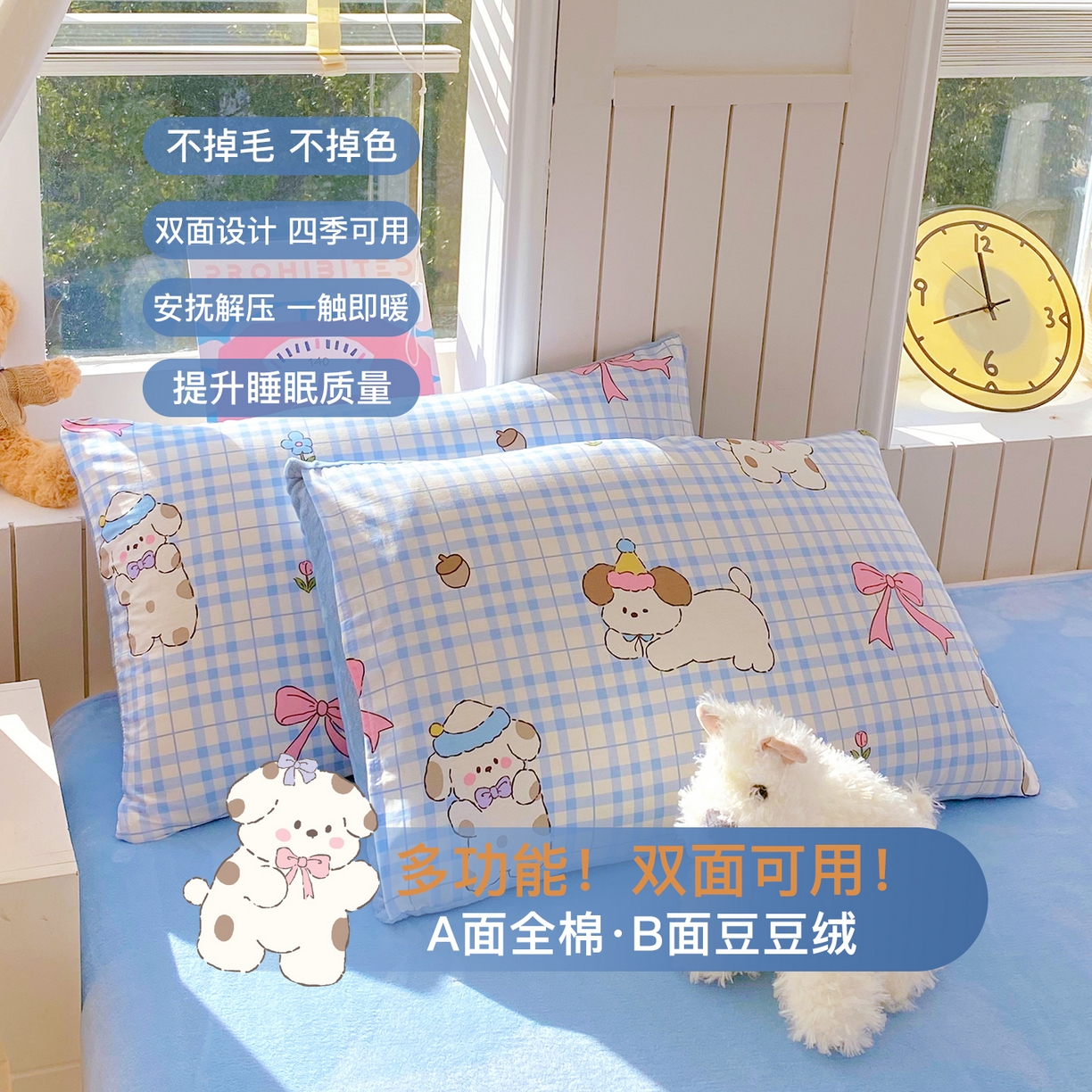 91家纺网 家纺一手货源 找家纺 金鑫汇家纺 2025新款全棉豆豆绒系列单枕套-棉加绒系列 棉加豆豆绒-奶油小狗