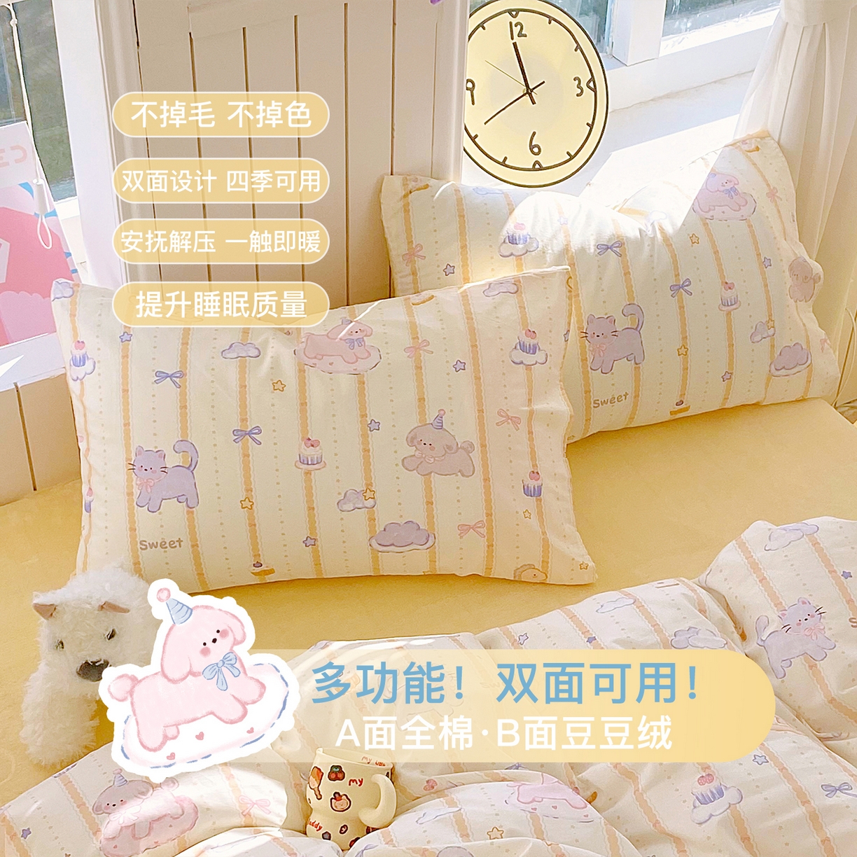 91家纺网 家纺一手货源 找家纺 （总）金鑫汇家纺 2025新款全棉豆豆绒系列单枕套-棉加绒系列