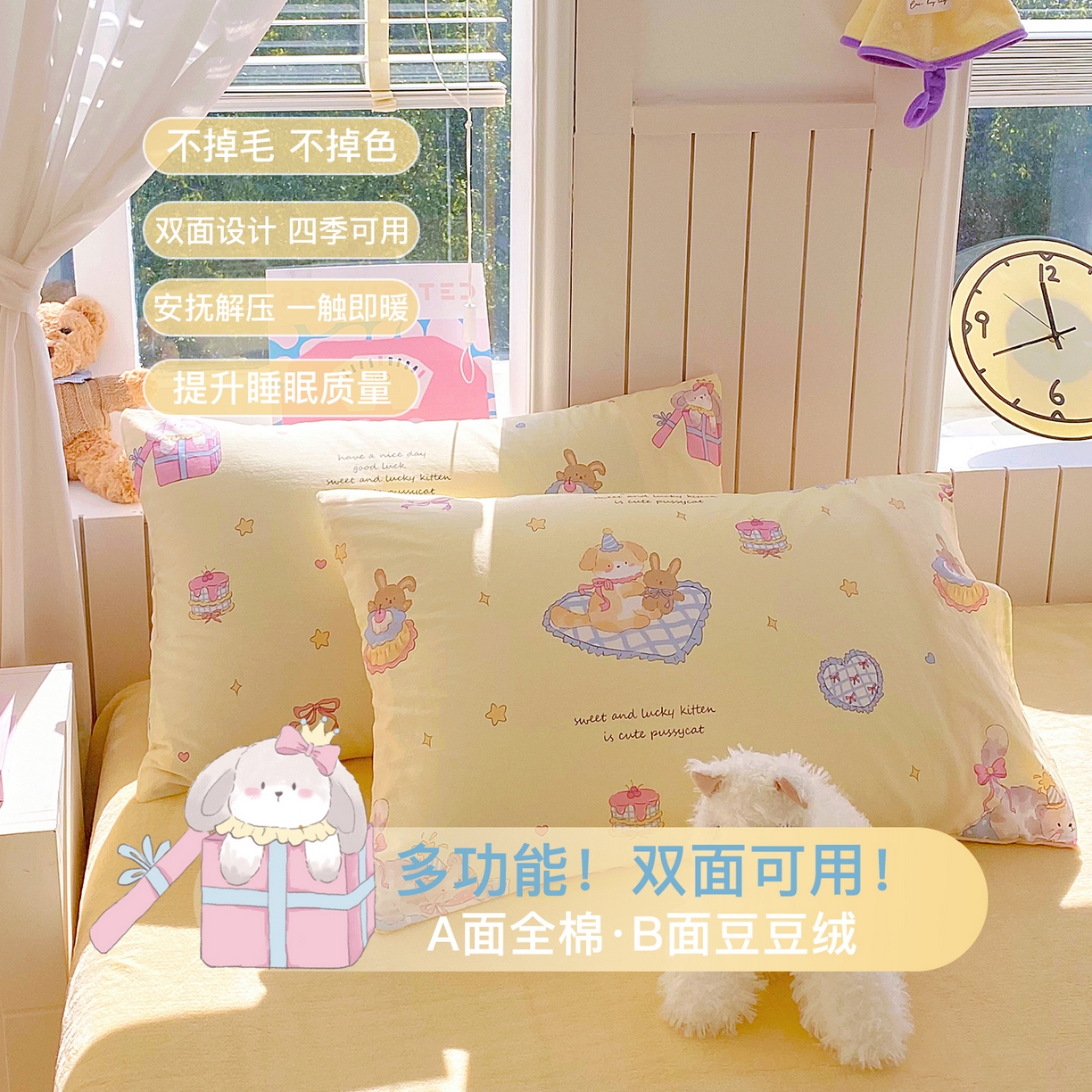 91家纺网 家纺一手货源 找家纺 （总）金鑫汇家纺 2025新款全棉豆豆绒系列单枕套-棉加绒系列