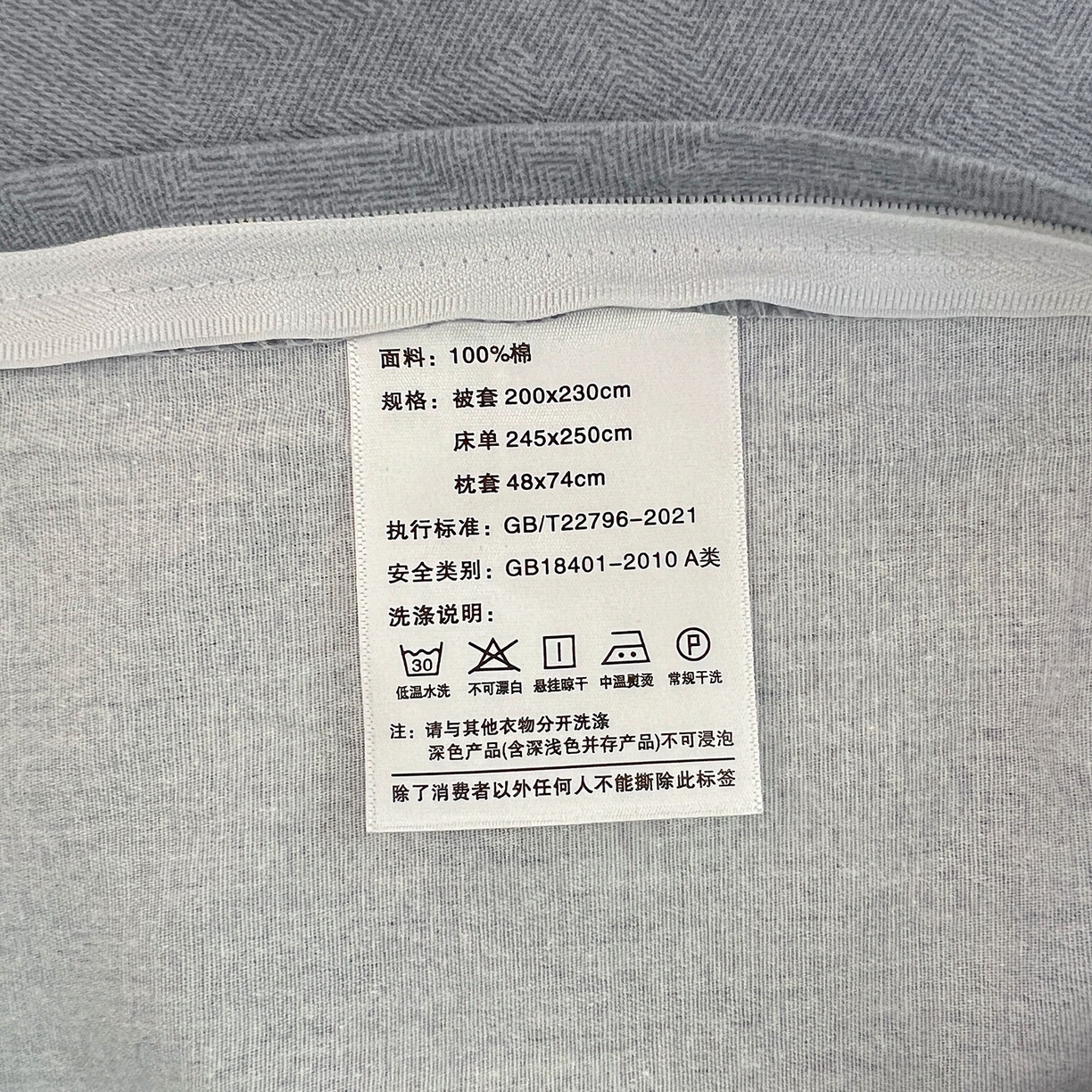 91家纺网 家纺一手货源 找家纺 亿梵家居 2026新款全棉纯棉磨毛四件套 肖邦-灰