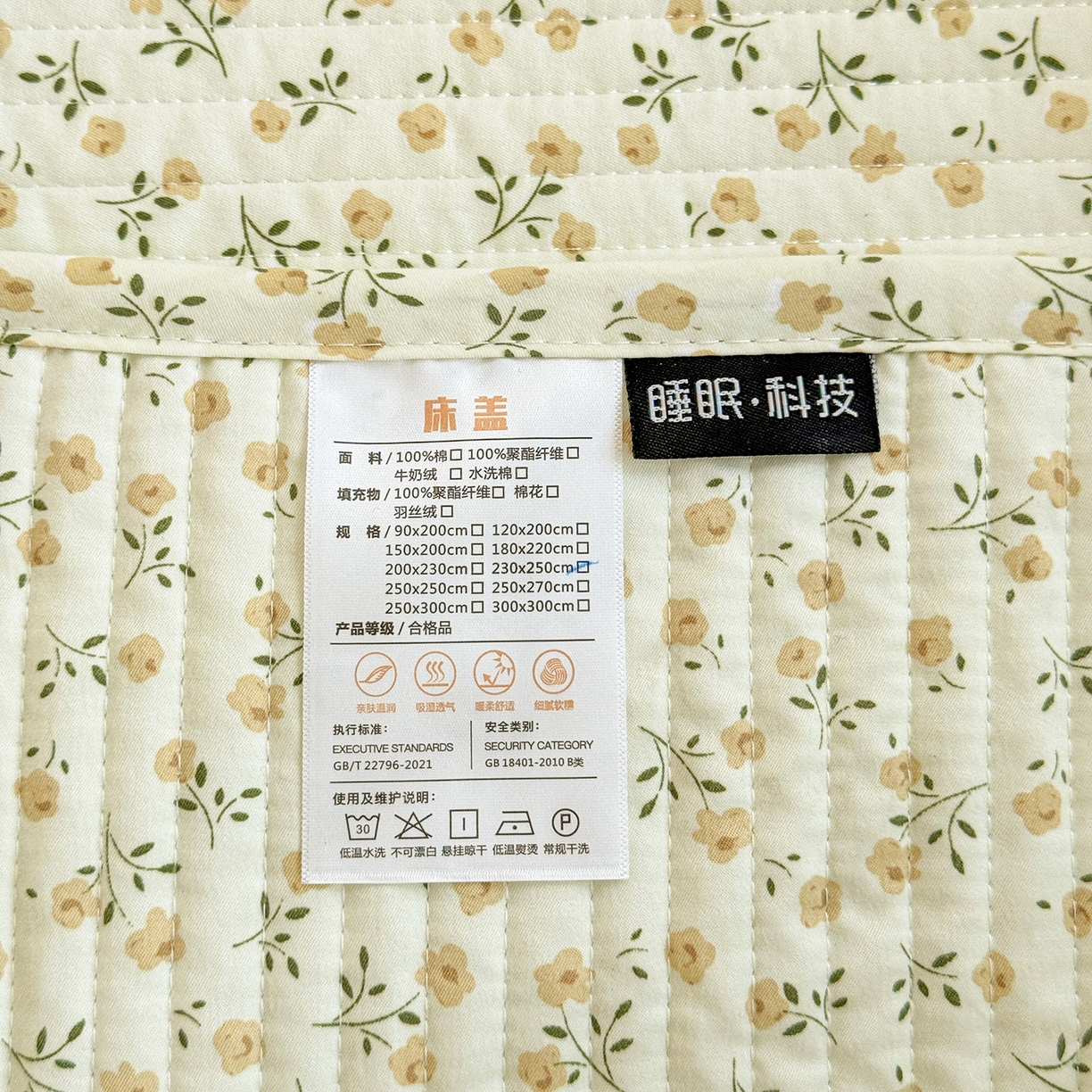 91家纺网 家纺一手货源 找家纺 亨通家纺 2026新款古法水洗棉花边夹棉床盖单床盖床盖单件 春天里