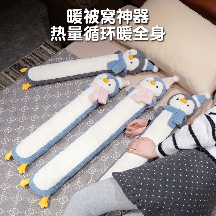 91家纺网 家纺一手货源 找家纺 仟亿莱 2025新款108企鹅云朵绒注水长条热水袋抱枕 组合图